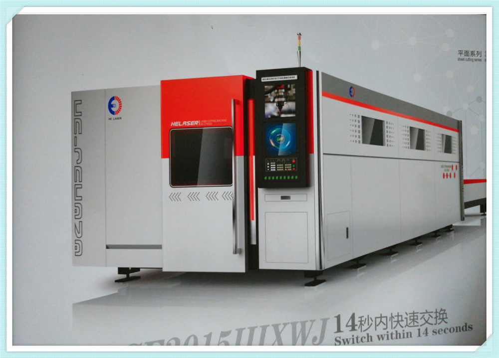 成都合乐HL8精密钣金制造有限公司